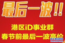 紧急！！！郑州港区富士康8500元，高价最后两天，能来的工友抓紧时间报名，八号以后政策大幅度下调