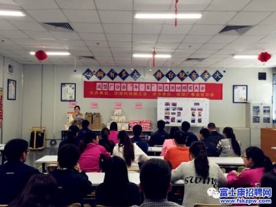 济源富士康园区：“读书节”掀起读书热潮 