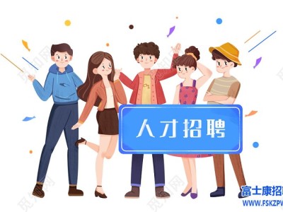 涨价了、涨价了，郑州富士康港区 iDPBG 7月24日 招募政策