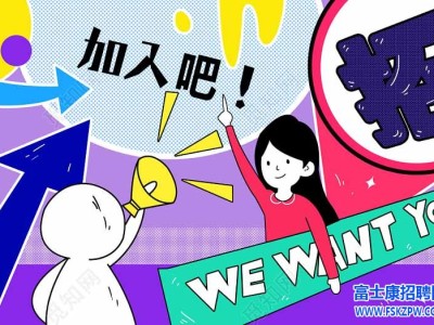 涨价了，涨价了，8/5日起政策上调，政策为全年最高价8000元，不要错过入职最佳时间！