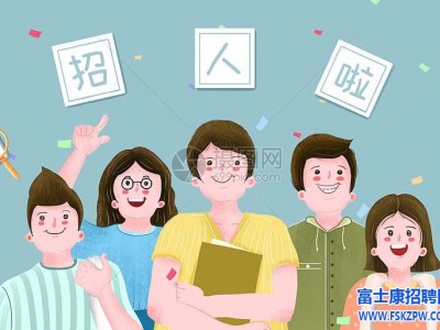 郑州富士康短期工调整工期至 11月30 日,市场各大企业降价风波已开始,已有多企业开始下调政策或暂停