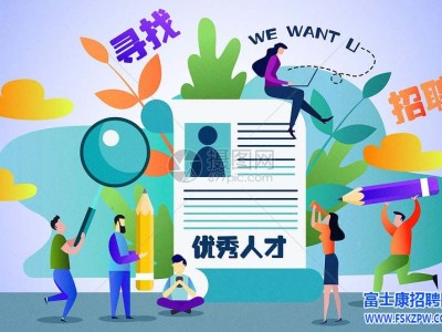 郑州富士康八大街富士康28号开招，见习生、返费工、小时工，统统都有，限制名额，提前报名锁定机会