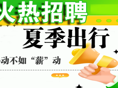 刚改的政策！工友们跟上节奏，郑州富士康暑假工、学生工、短期工，机会是拿抢来的，不是等来的