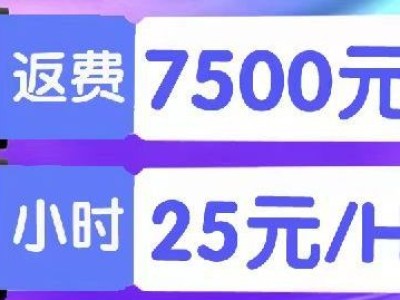濮阳市、安阳市、焦作这三个地区的工友，请赶紧报名，有高薪进厂名额，就3天时间，赶紧找客服报名