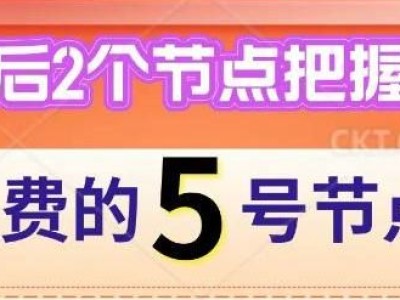 紧急通知 郑州富士康明日（9月6号）起政策下调，请抓紧今日报名面试，补贴8500元，开始限制名额，先报名先得。