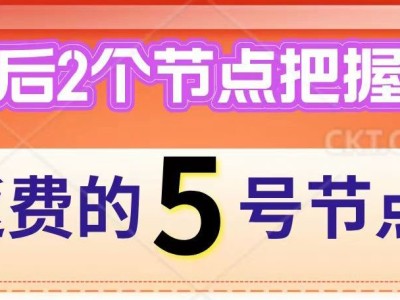 紧急通知 郑州富士康（9月6号）起政策下调，请抓紧今日报名面试，补贴7800元，开始限制名额，先报名先得