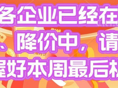 郑州富士康A事业群（9月12号）继续维持高价7300元，请抓紧报名面试，限制名额，本轮招工接近尾声了，即将停招