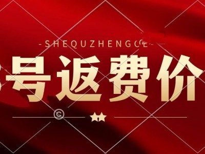 13号返费价格发布……2025年郑州富士康最新招聘信息，郑州富士康返费工小时工