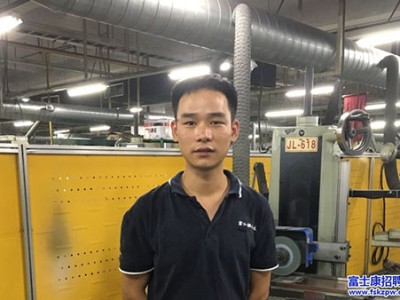 怀匠心，践匠行的模具匠人—富士康工匠之星刘鲁