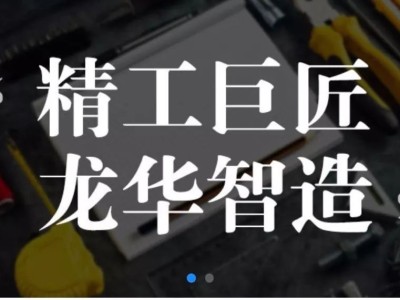 2019“龙华区十大工匠”名单揭晓，富士康两名同仁入列！