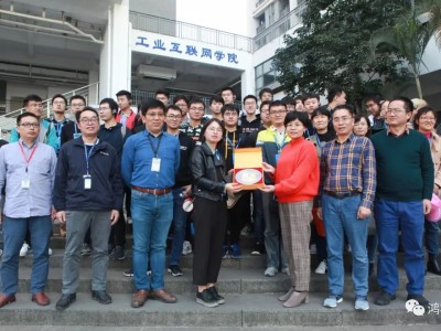 南科大师生结缘智造骄子，富士康盛情致意相约智富南天！