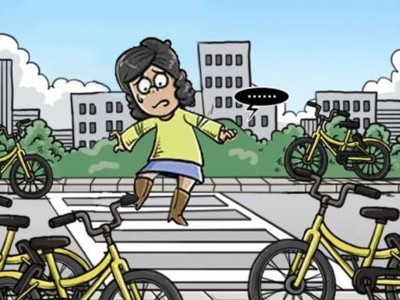 共享单车如此操作太任性，当心被罚！