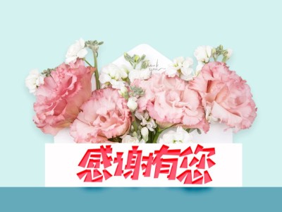 “3.8”女神节 | 致敬武汉园区防疫一线的“铿锵玫瑰”！