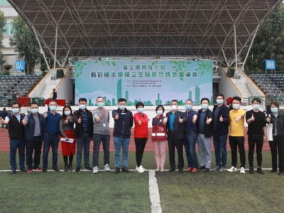 富士康开展战“疫”演练，现场带你提高应战能力！