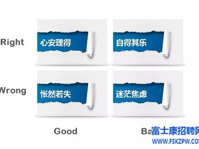 5G时代，拿什么来拯救你的职场焦虑？