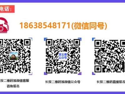 港区富士康返费工涨价了：打卡55天在职90天返费6000元
