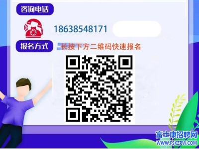 郑州富士康最新招募信息：新郑港区或八大街厂区月底前会有少量名额，没报名的工友请抓紧时间报名，具体面试时间会以短信方式通知！