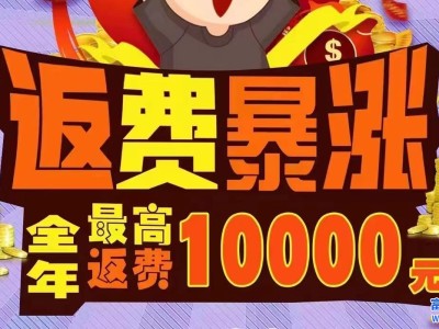 学生工、暑假工招募5天，小时工薪资暴涨，返费10000元，机会难得，错过等一年