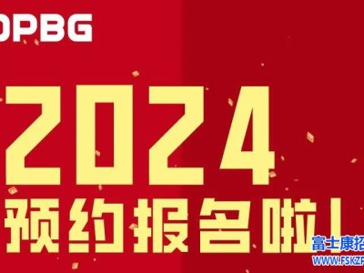 郑州富士康A事业群4月新增小时模式，组装车间干净整洁 工作轻松活好干