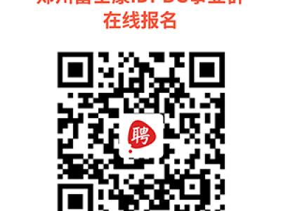 报名提醒：想面试郑州富士康小时一定提前报名，否则无法面试