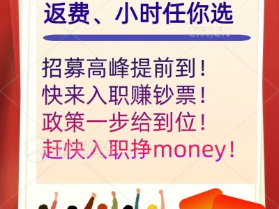 扩招了！扩招了！港区富士康年龄18-48岁,有收入心不慌，提前入职就是提前拿钱