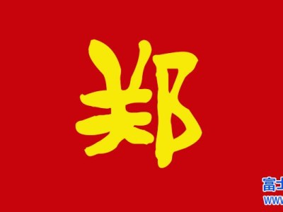 郑州富士康招聘信息最新招聘2024：从迷茫到稳步前行