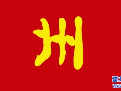 郑州富士康招聘信息最新招聘2024：走出低谷，重拾信心