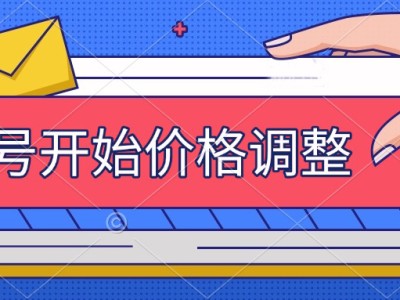 16号开始价格调整……2025年郑州富士康最新招聘招募信息，价格持续下调，名额限制，想入职的抓紧机会