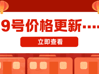 19号郑州富士康招聘招募信息返费价格发布……计划入职的小伙伴，抓紧时间报名，名额有限