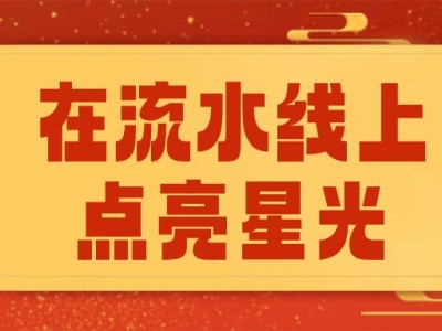 富士康港区员工福利大揭秘：宿舍环境、娱乐设施及购物指南（2026最新版）