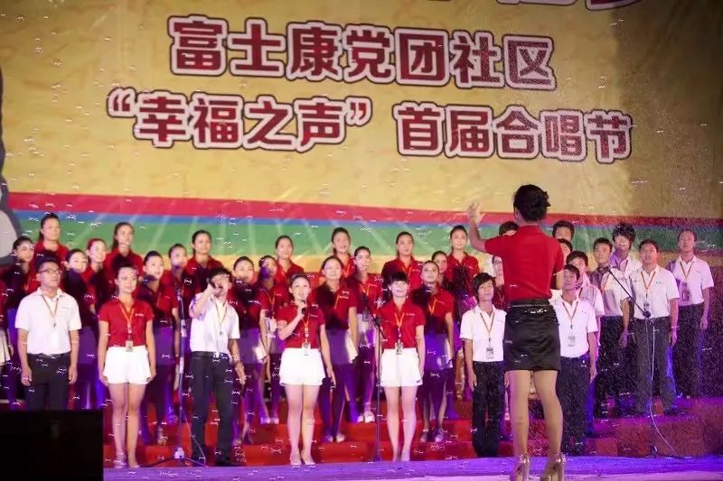 在人民大会堂参加演出的富士康达人，不想了解下？