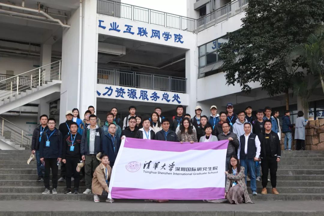 清华大学深圳国际研究生院参访富士康龙华园区