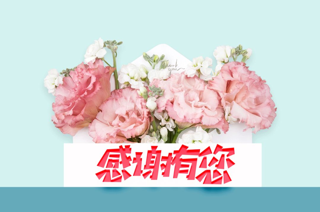 “3.8”女神节 | 致敬武汉园区防疫一线的“铿锵玫瑰”！