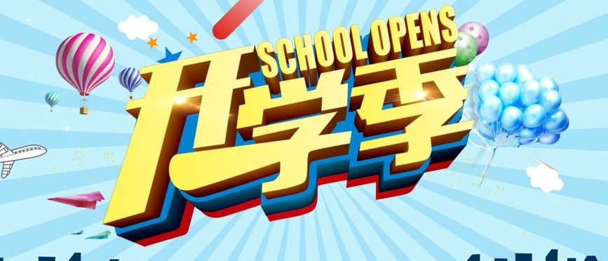 与“富二代”一起解锁居家生活模式