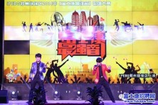 富士康郑州园区“最强音”唱响员工音乐梦 
