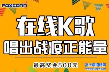 三个锦囊，教你如何自信勇敢地跟老板谈加薪