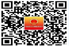 河南健康申报系统今日上线！持证可正常出入小区！附操作指南