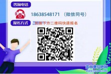 郑州富士康8月招聘，能来的工友尽快了，持续降价，三个月返费8500元