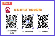 港区富士康返费工涨价了：打卡55天在职90天返费6000元