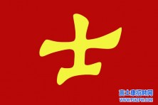 郑州富士康招聘信息最新招聘2024：郑州富士康之路的成长与改变