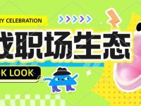 郑州富士康普工如何晋升线长、组长？（附真实薪资）