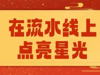 富士康港区员工福利大揭秘：宿舍环境、娱乐设施及购物指南（2026最新版）