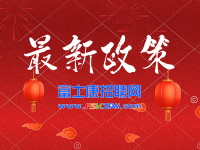 郑州富士康新员工宿舍的详细指南，住宿分配规则、常见问题及实用建议