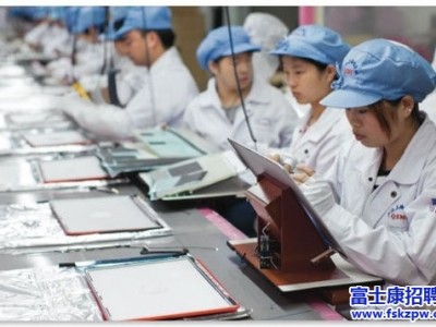 富士康河南增招万名装配工，为生产新款iPhone