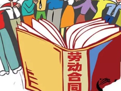 维权问答，用人单位解除劳动合同的情形有哪些？ 