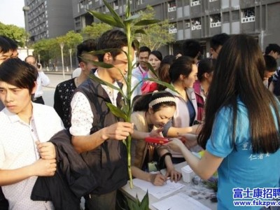 富士康重庆园区：世界地球日，带上绿色回家 