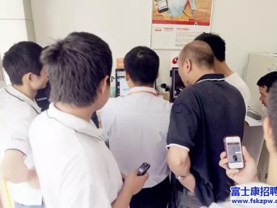 富士康员工投资股市，您真的考虑好了？ 