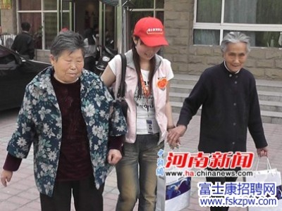 富士康高管带领青年志愿者郑州慰问老人 