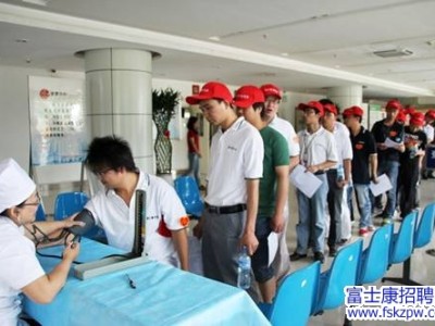 富士康百名党员踊跃献血(图) 