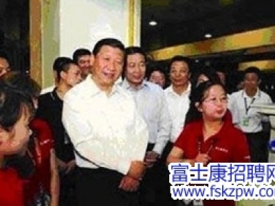 上级领导关怀富士康员工生活